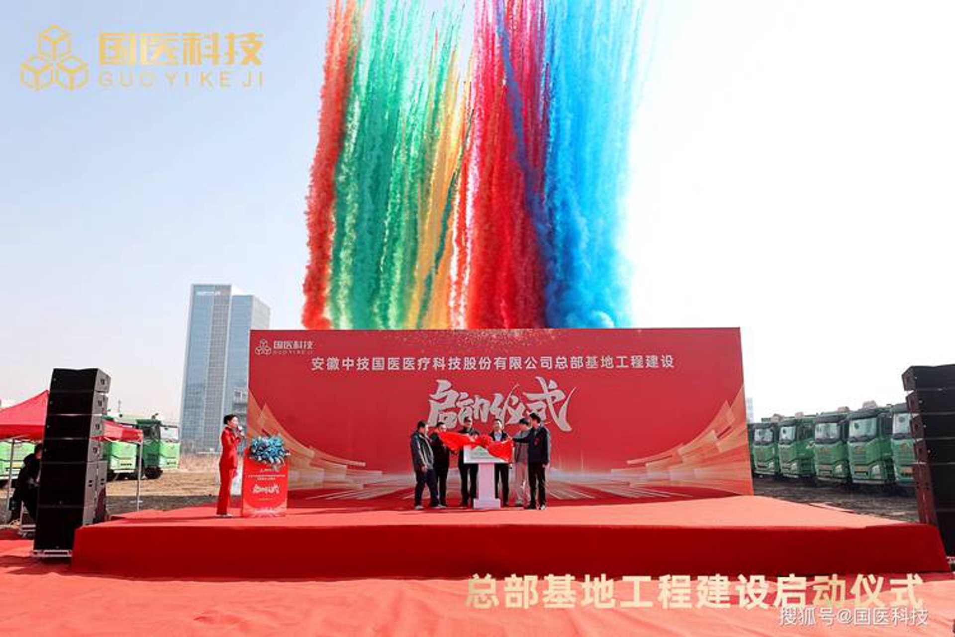 新创企业孵化